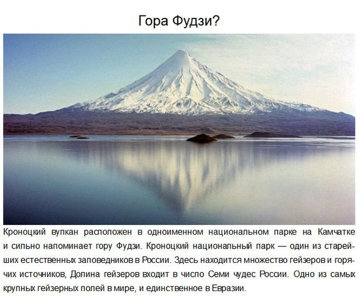 Интересные места в России (10 фото)