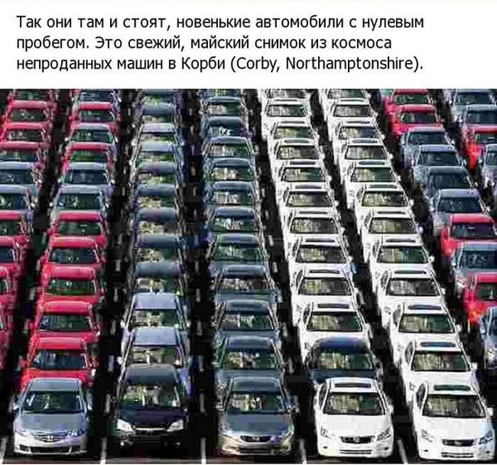 Где хранятся непроданные автомобили (18 фото)