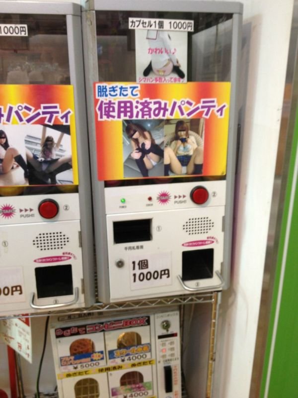 Торговые автоматы в Японии(5 фото)