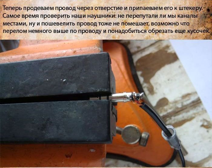 Ремонт штекера наушников (10 фото)