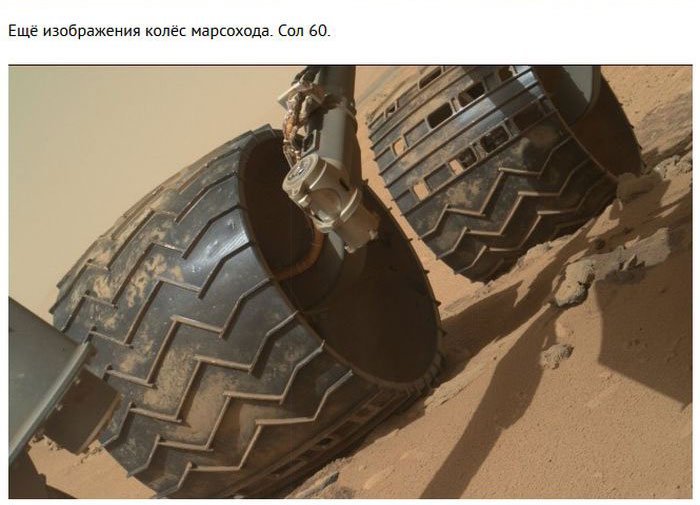 Марсоход Кьюриосити раньше и сейчас (15 фото)