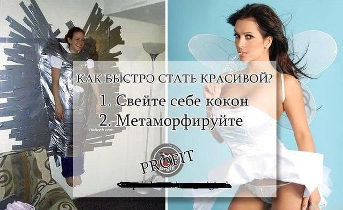 Фотоподборка вторника (101 фото)