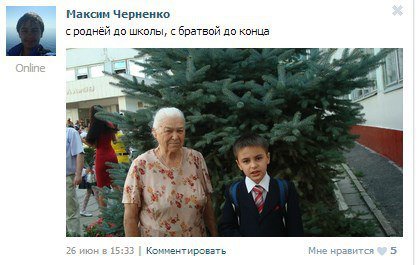 Школота в соц. сетях (12 фото)