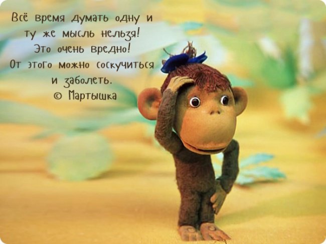 Цитаты героев советских мультфильмов (17 фото)