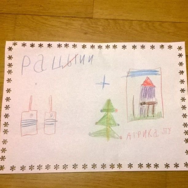 Детишки пишут Деду Морозу (29 фото)