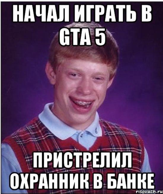 GTA 5 вышла на PC (30 фото)