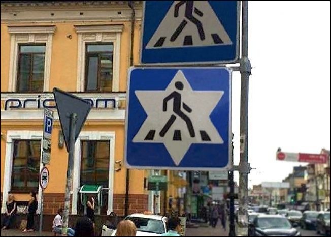 Необычные дорожные знаки (15 фото)