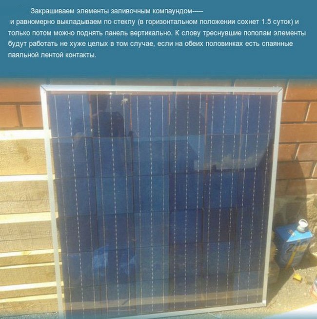 Солнечная батарея своими руками (10 фото)