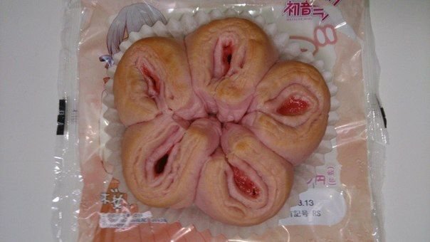 Японский пирожок (5 фото)
