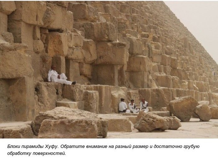 Факты и мифы о пирамиде Хеопса (14 фото)