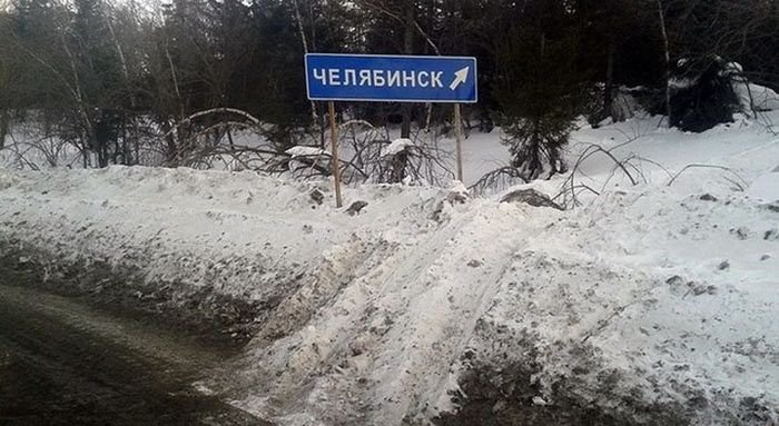 Только в России (50 фото)
