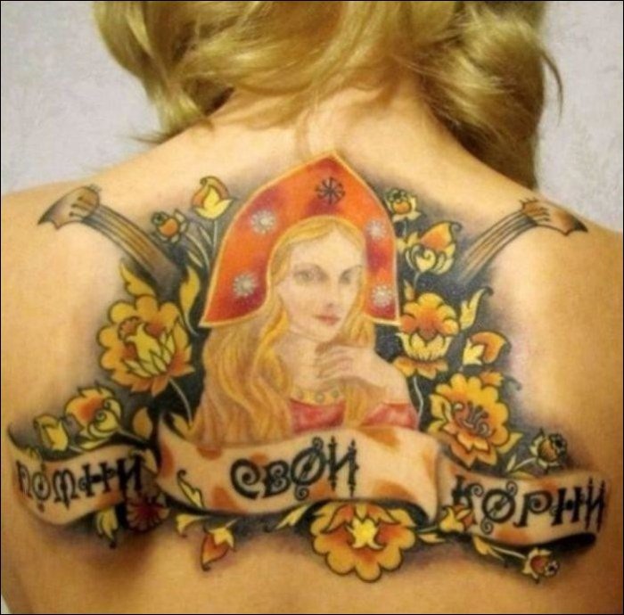 Русские татуировки (21 фото)