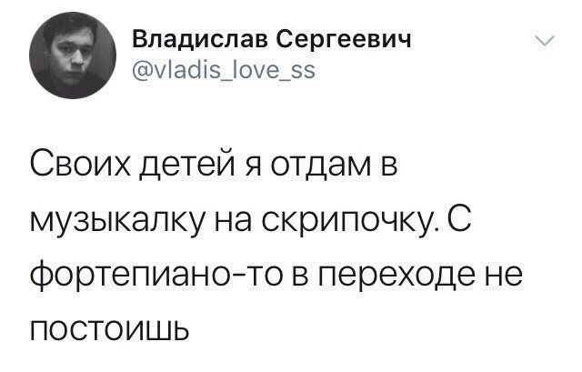 skrinshoty_iz_socialnykh_setejj._chast_5