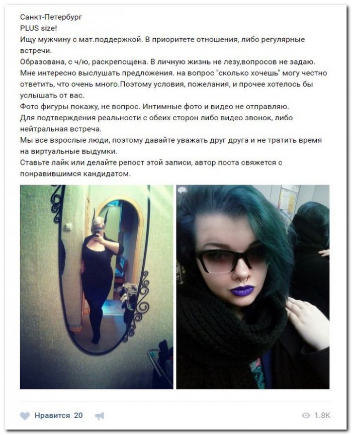 Проститутки СПб Объявления Геля Парк Победы