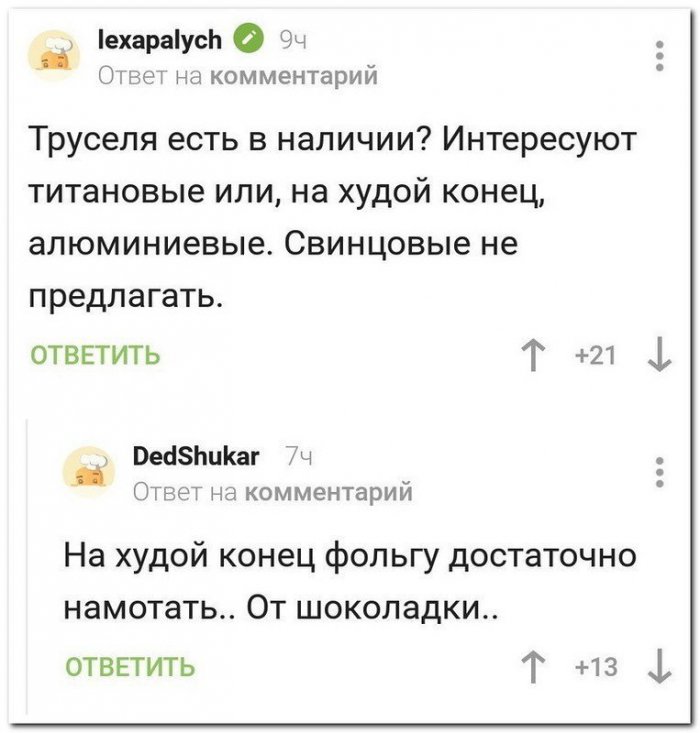 skrinshoty_iz_socialnykh_setejj._chast_5