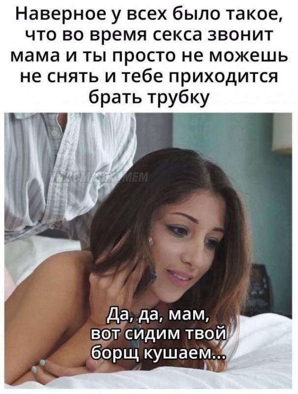 Скачать Русский Секс Словами