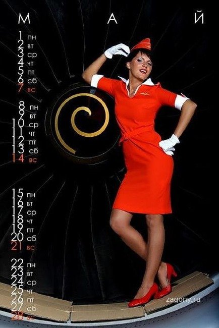 Эротический календарь компании Аэрофлот (20 фото)