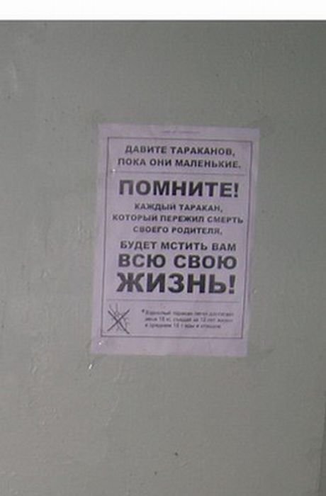 http://zagony.ru/uploads/posts/2010-10/1287576119_reklama-29.jpg