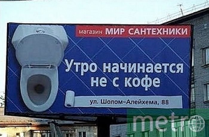 http://zagony.ru/uploads/posts/2010-10/1287576127_reklama-38.jpg