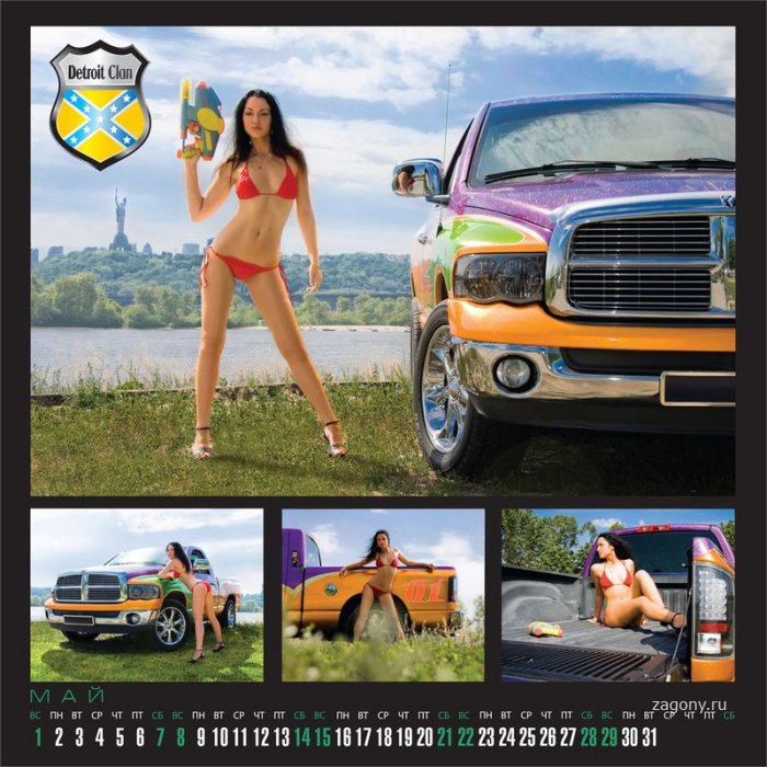 Календарь American cars&Ukrainian girls (14 фото)