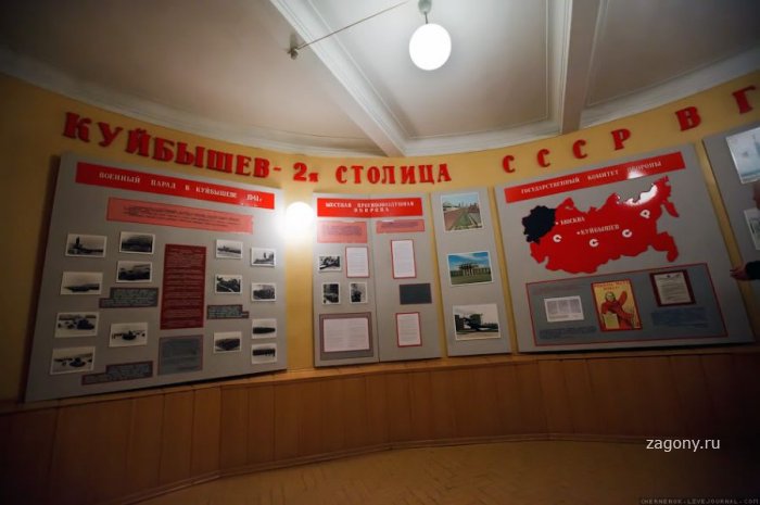 “Бункер Сталина” в Самаре (19 фото)