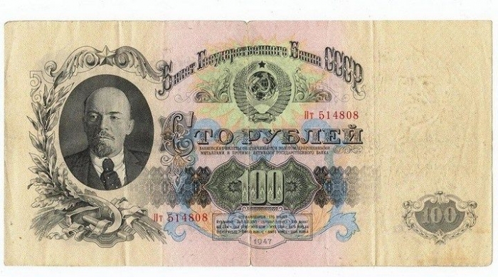 Как изменились бумажные купюры российского рубля с 1898 года по 1995 год (69 фото)