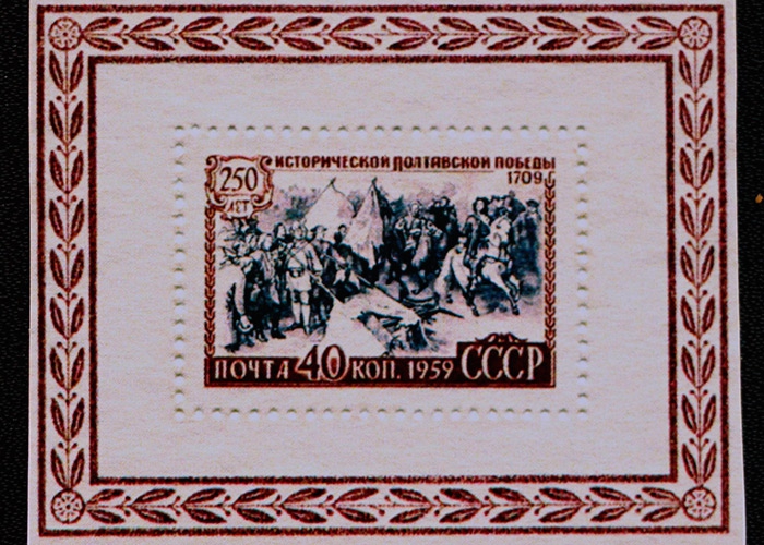 Самые редкие марки СССР