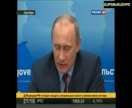 Анекдот от Путина (1.729 MB)