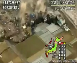 НЛО наблюдает за трагедией в Японии (3.688 MB)