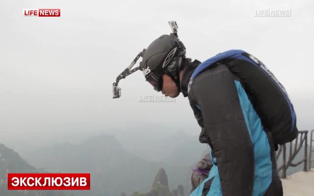 Прыжок с гор из фильма Аватар (5.284 MB)
