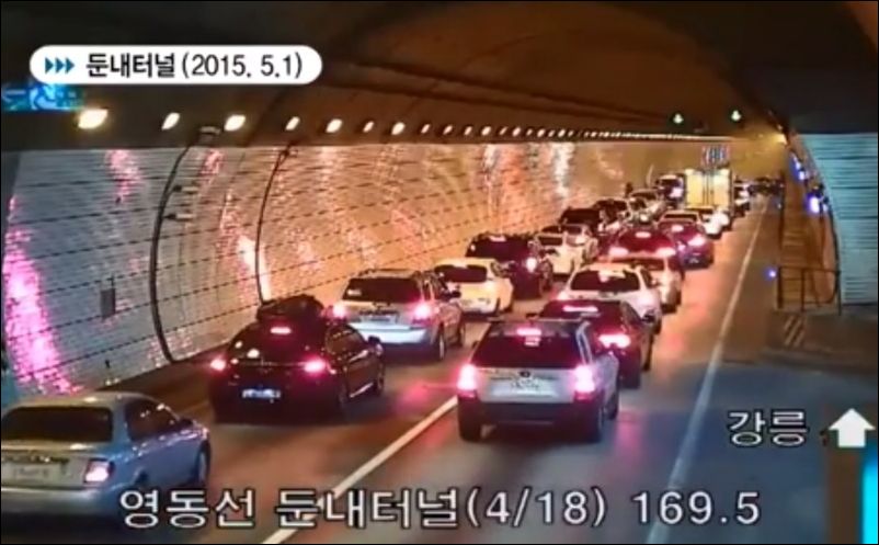 Как освобождают дорогу спасателям в Южной Корее