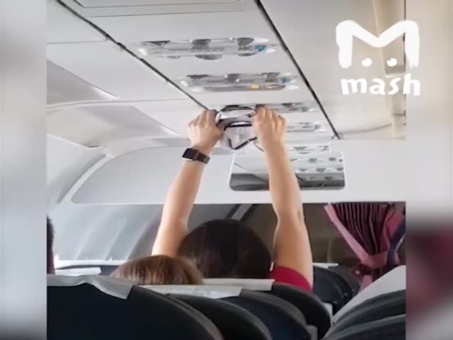 Девушка решила просушить трусы от кондиционера в самолете