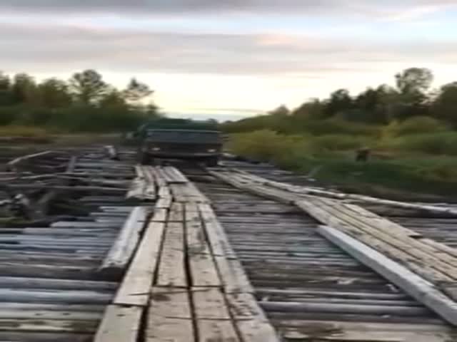 Неудачная переправа через реку по старому мосту на ГАЗ-66