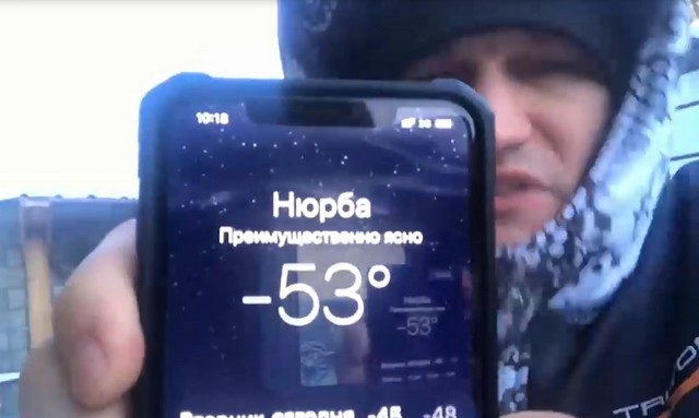 Чем можно заняться зимой в Якутии
