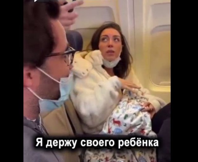 Девушка с чучелом рыси на борту самолета