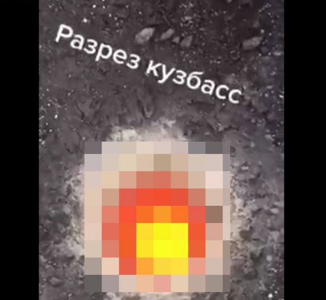 Подземный пожар на шахте в Кузбассе