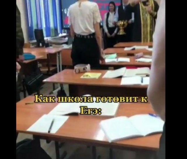 Оригинальная подготовка к ЕГЭ в одной из российских школ