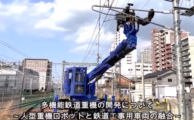 Японская машина для ремонта линий электропередач