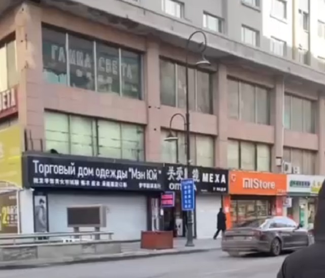 Названия магазинов на русском языке в китайском городе Суйфеньхэ