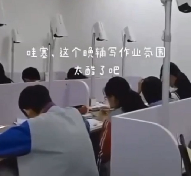 Защита от списывания на экзамене в Китае