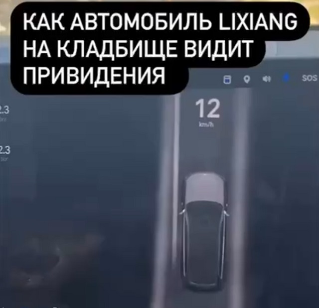 Автомобиль