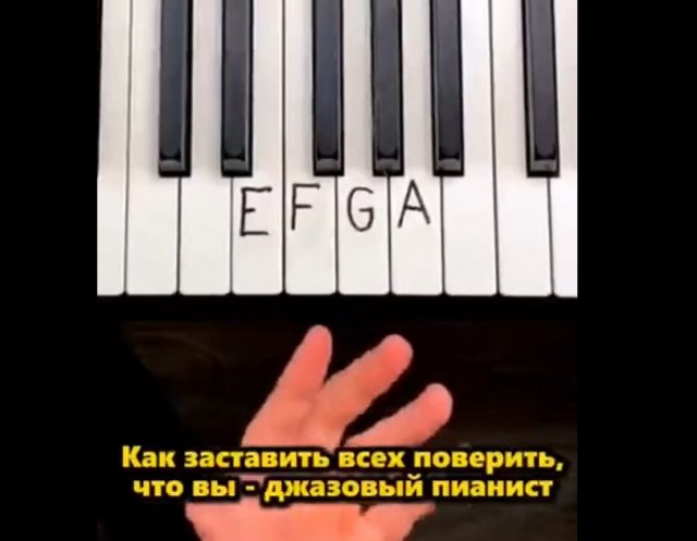 Учимся играть джаз