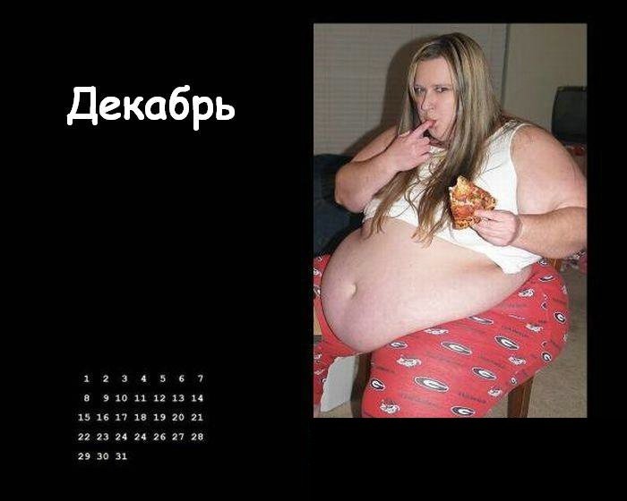 Самый сексуальный календарь 2009 года! (12 фото)