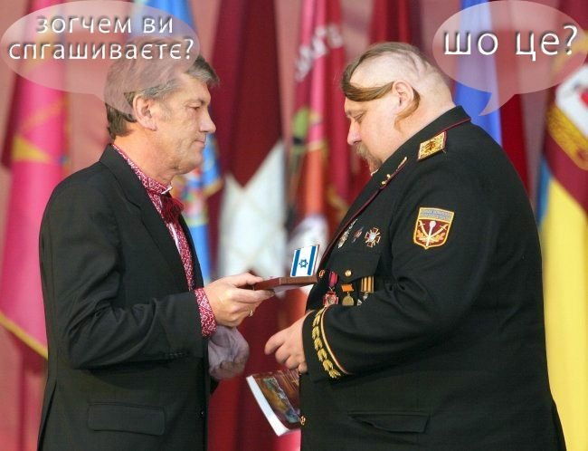 Фотожаба на Ющенко и казака:-) (20 фото)