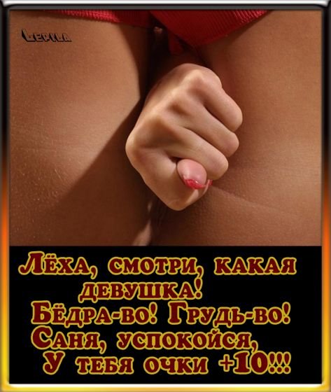Красивые картинки про любовь))) и секс)))