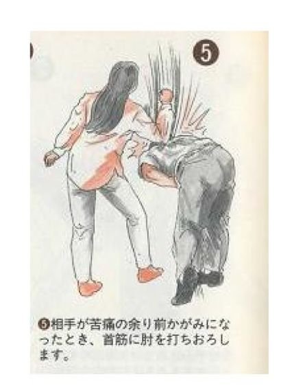 Как учат защищаться японских девушек (7 фото)
