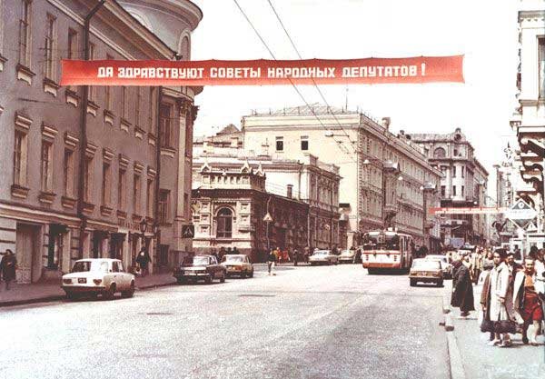 Москва раньше и сейчас (12 фото)