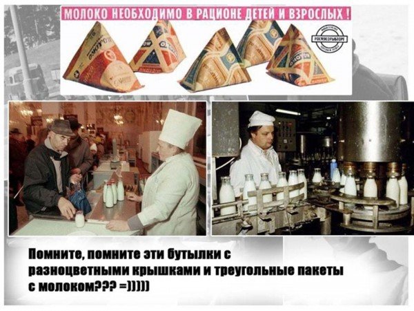 Жизнь в СССР (27 фото)