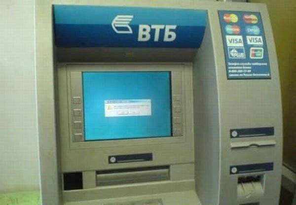 Ошибка банкомата (2 фото)