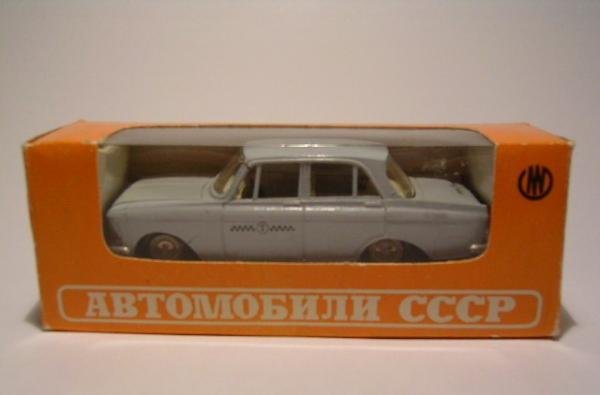Модельки автомобилей времен СССР (19 фото)
